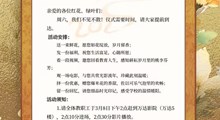 春风摇曳丽人节，自信芳华映笑颜——九澧实验中学2025年三八妇女节活动