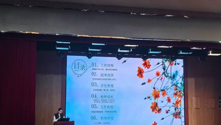 复盘往昔觅方向，深耕培训拓新境——九澧实验中学2025年上学期四月份全体教师例会