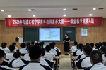 九澧教研：深耕新课标，筑优新课堂——九澧实验中学2025年下学期语文大教研活动圆满举行