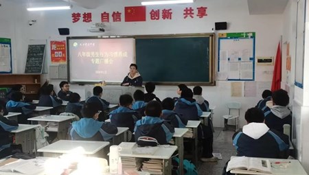 男生逐光成长，女生悄悄话分享｜八年级青春期专题讲座暖心开讲